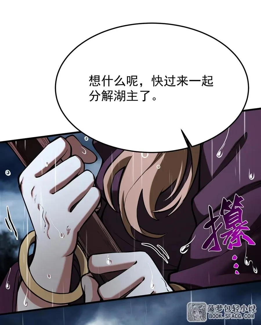 20 预料之外40