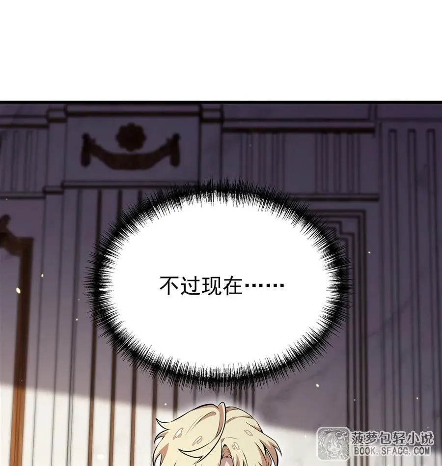 14 火速练级50