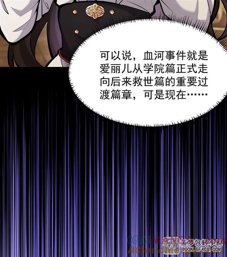 12 全乱套了72