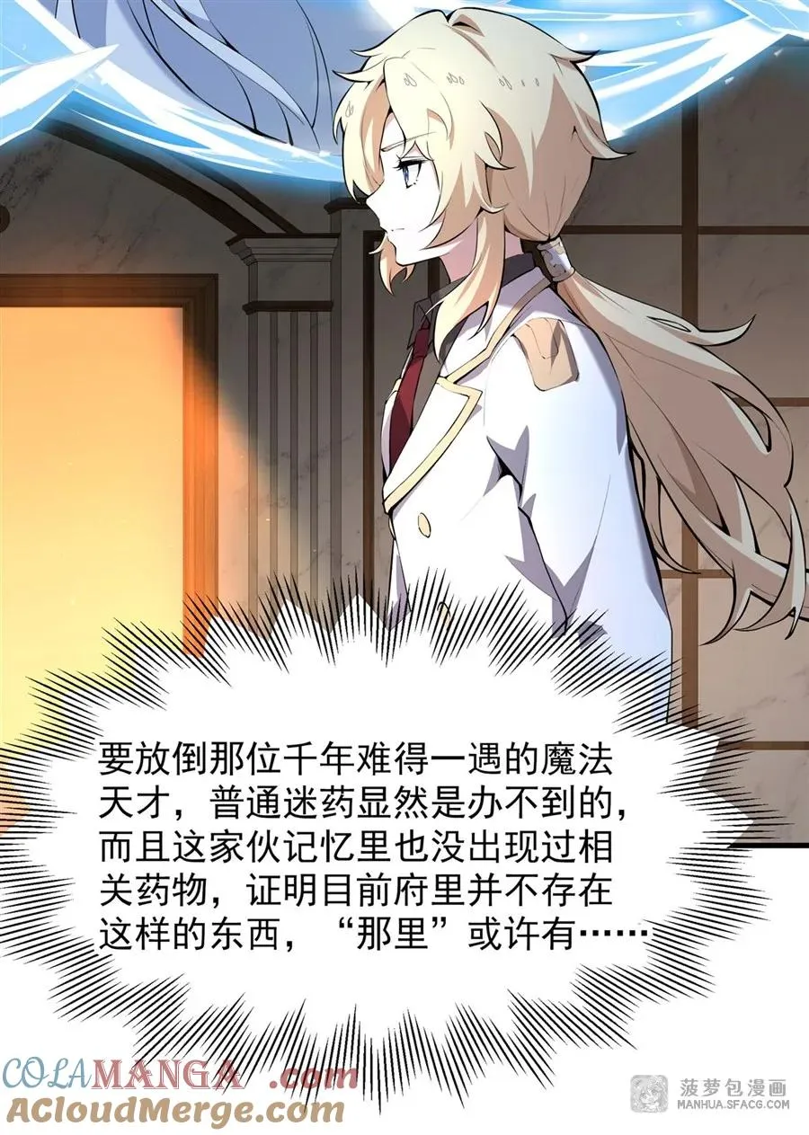 03 解锁地下黑市3