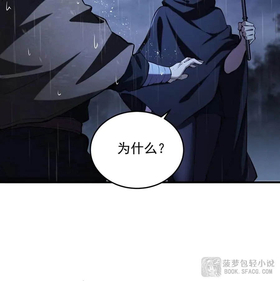 19话 在家等你40