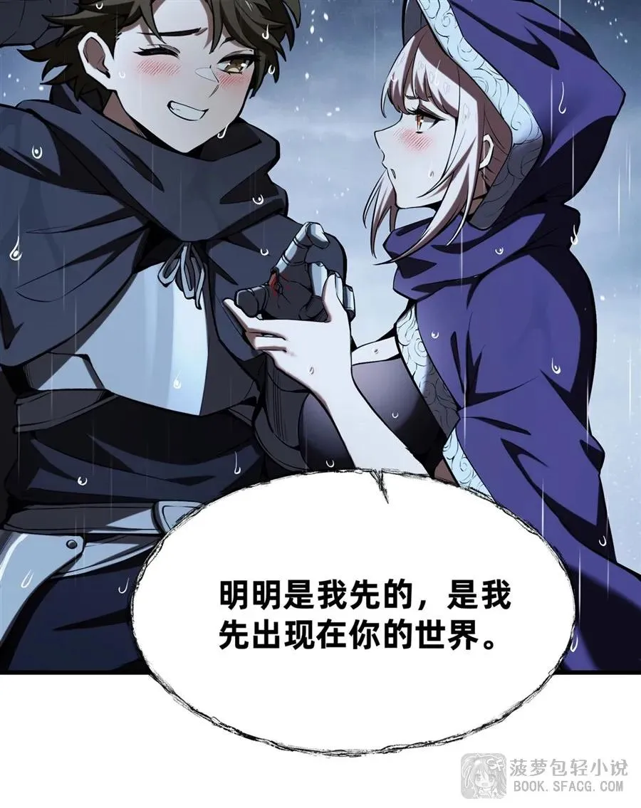 20 预料之外37