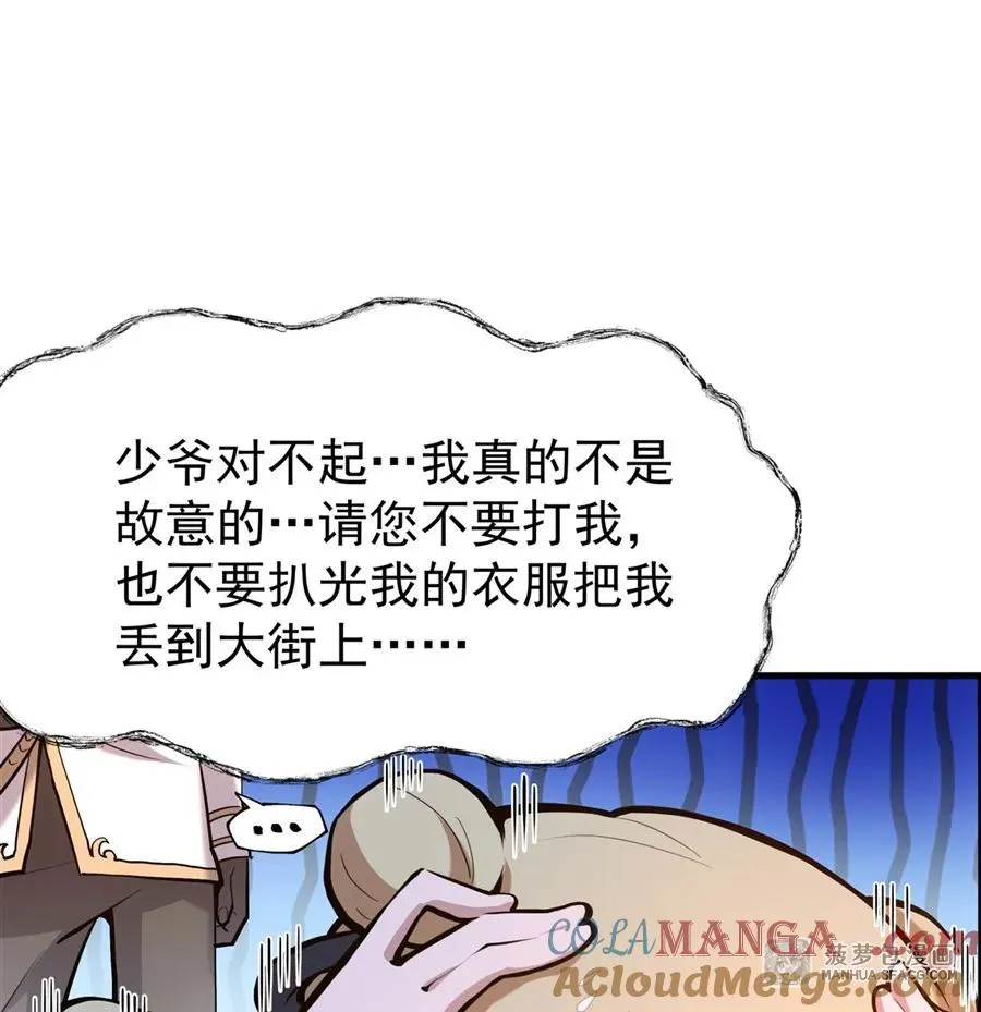 03 解锁地下黑市12