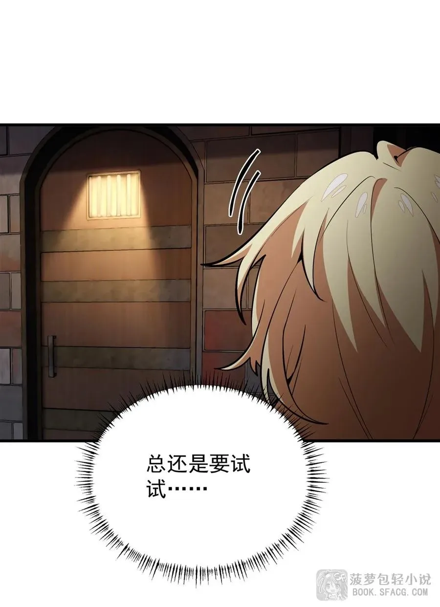 17 安的少爷55