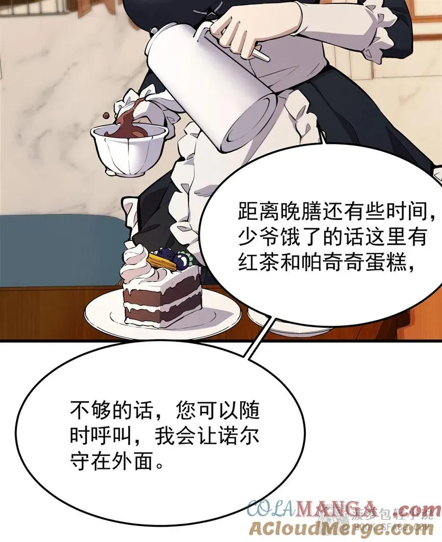 12 全乱套了6