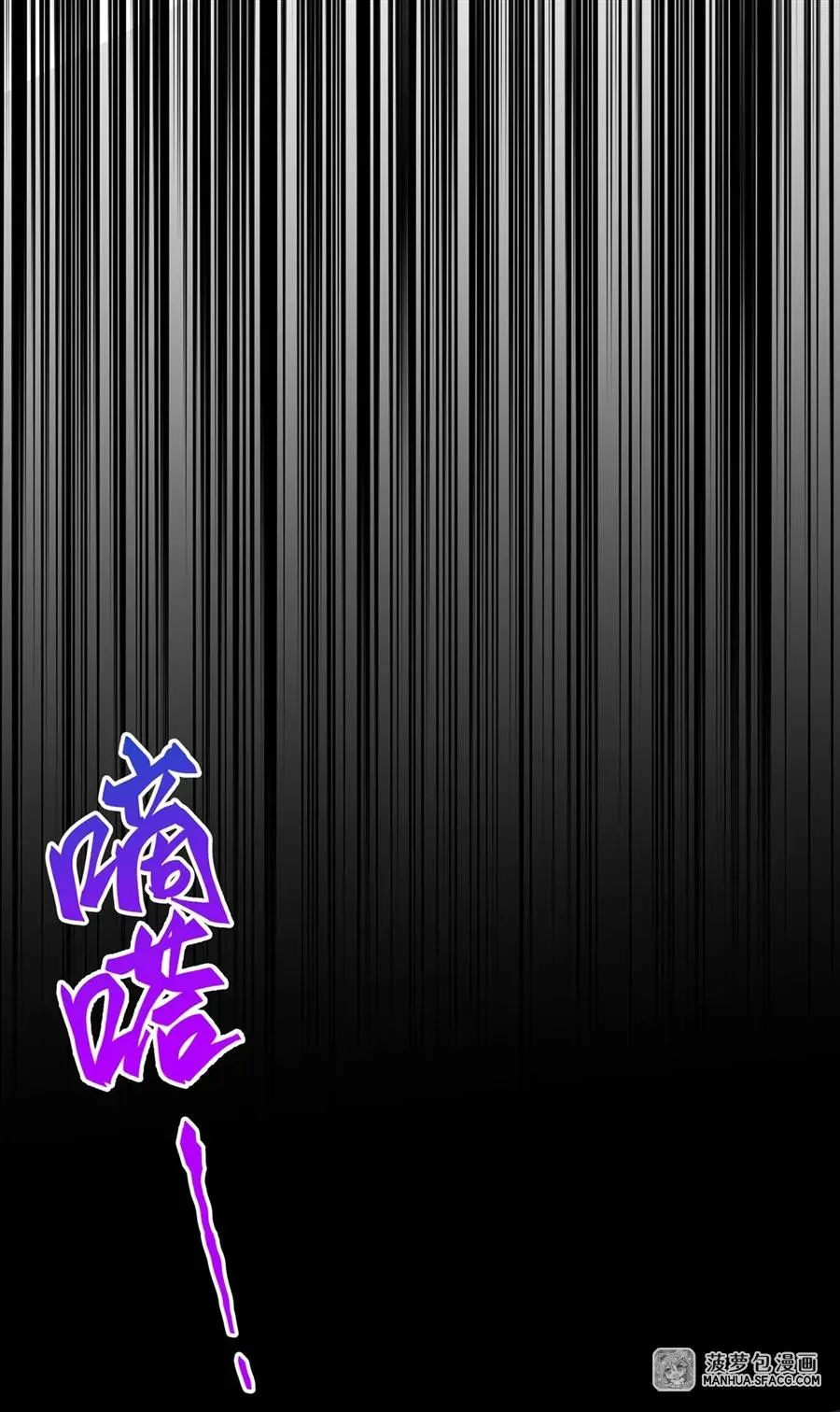 02 外挂到账16
