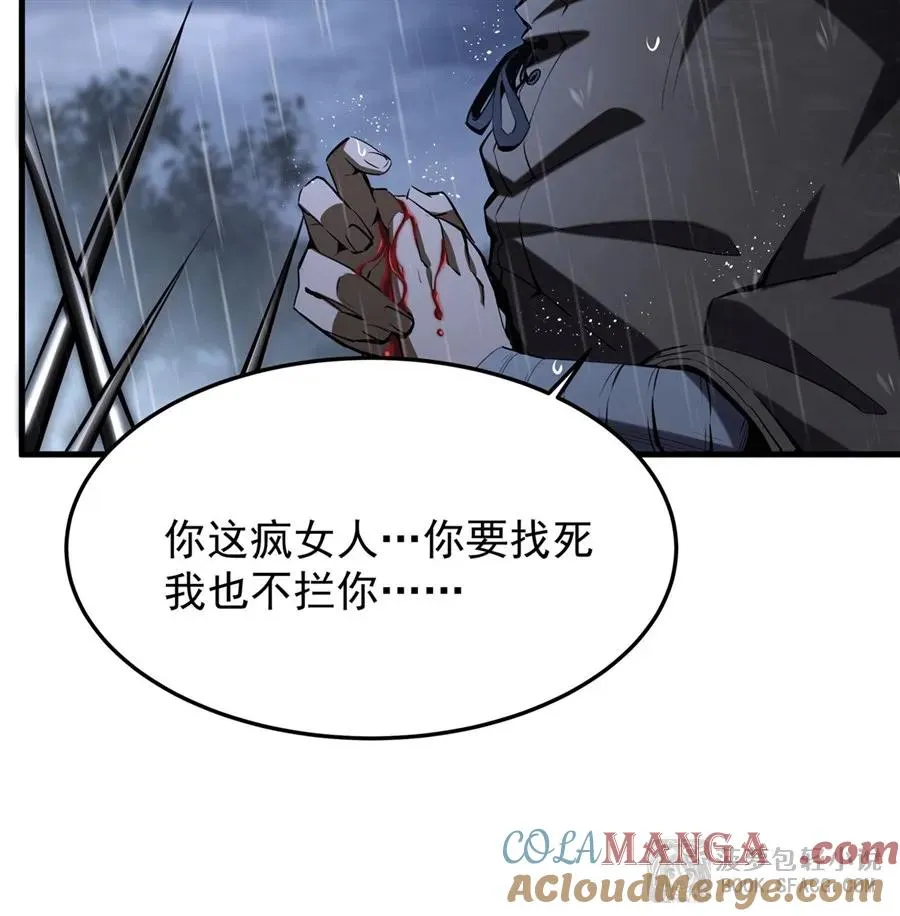 19话 在家等你48