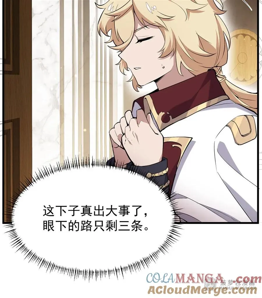 08 遇刺33