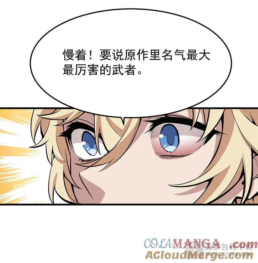 14 火速练级72