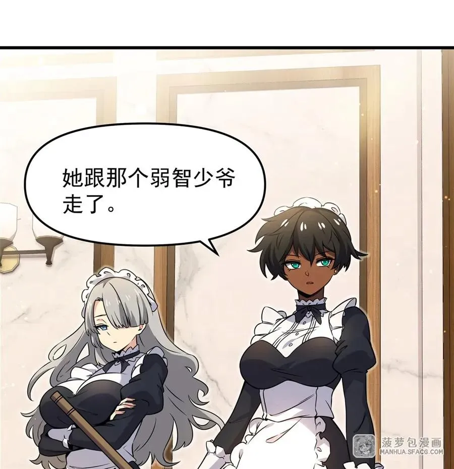 06 计划不如变化11