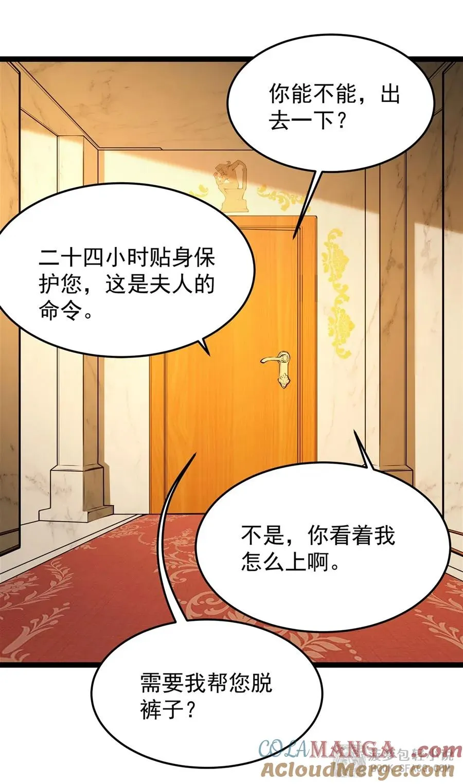 11 贴身服侍33