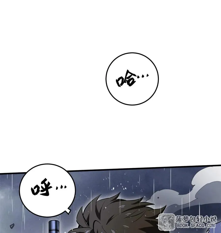 20 预料之外25