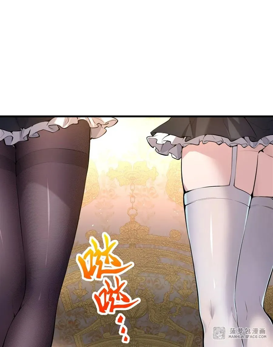 03 解锁地下黑市28