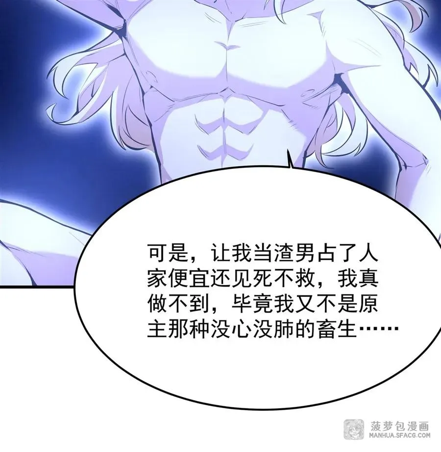 10 再次死亡？47