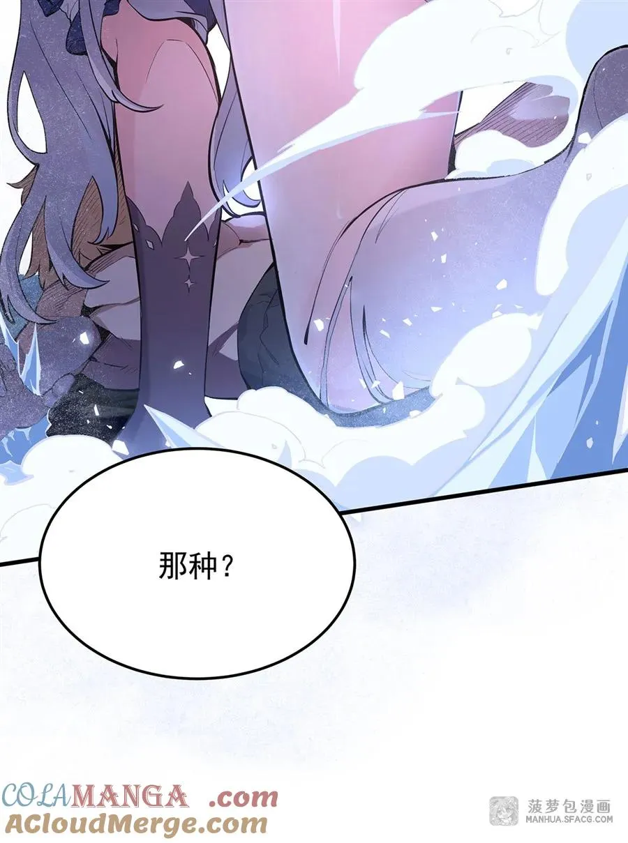 07 身体想要63