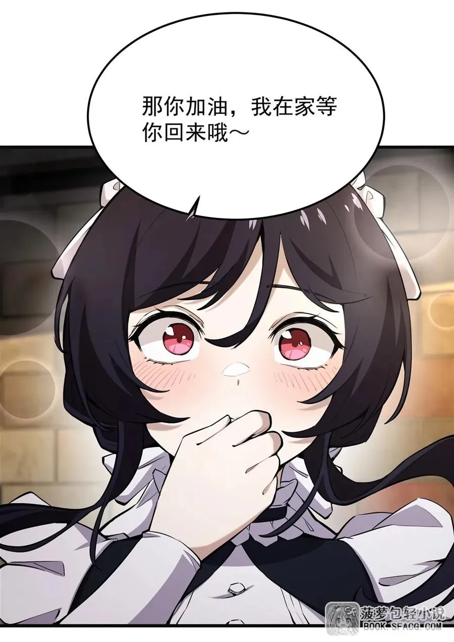 19话 在家等你17