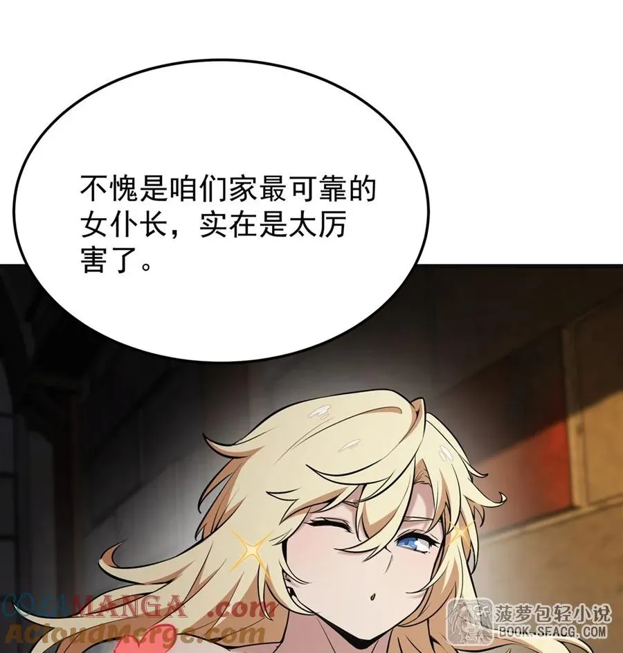 19话 在家等你15