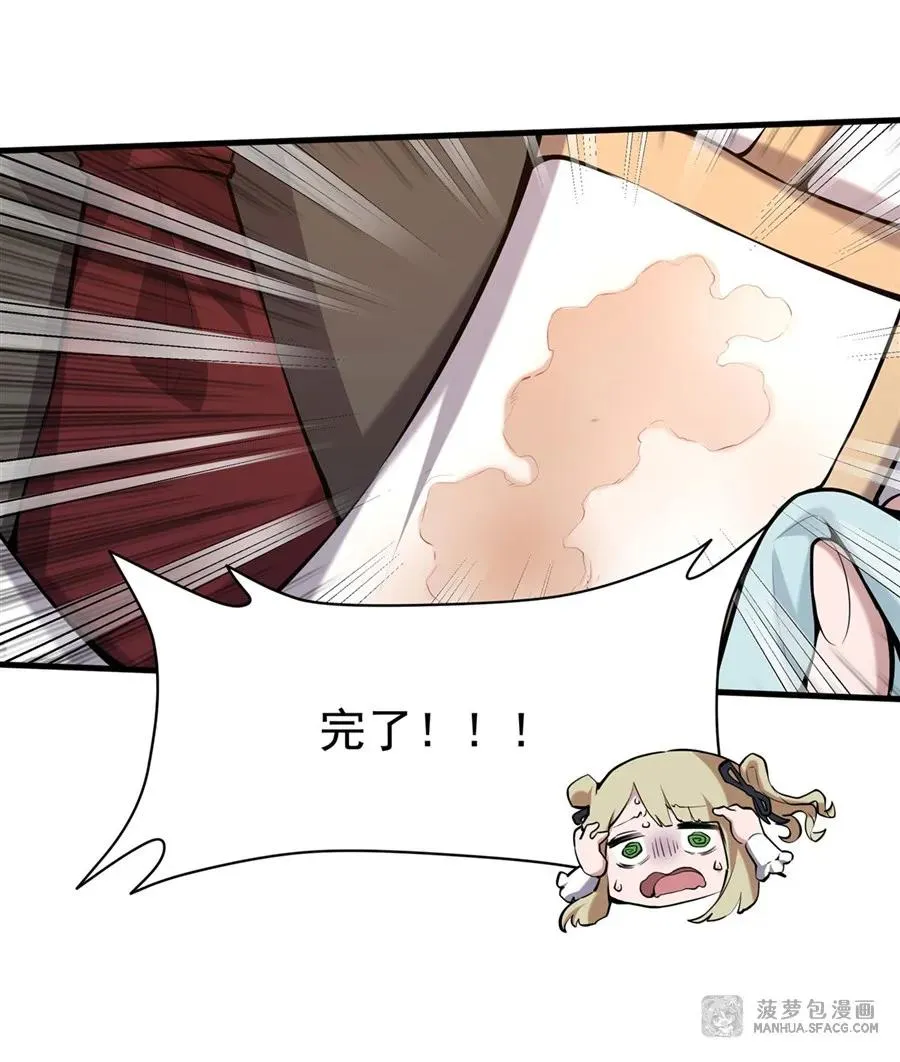 03 解锁地下黑市11
