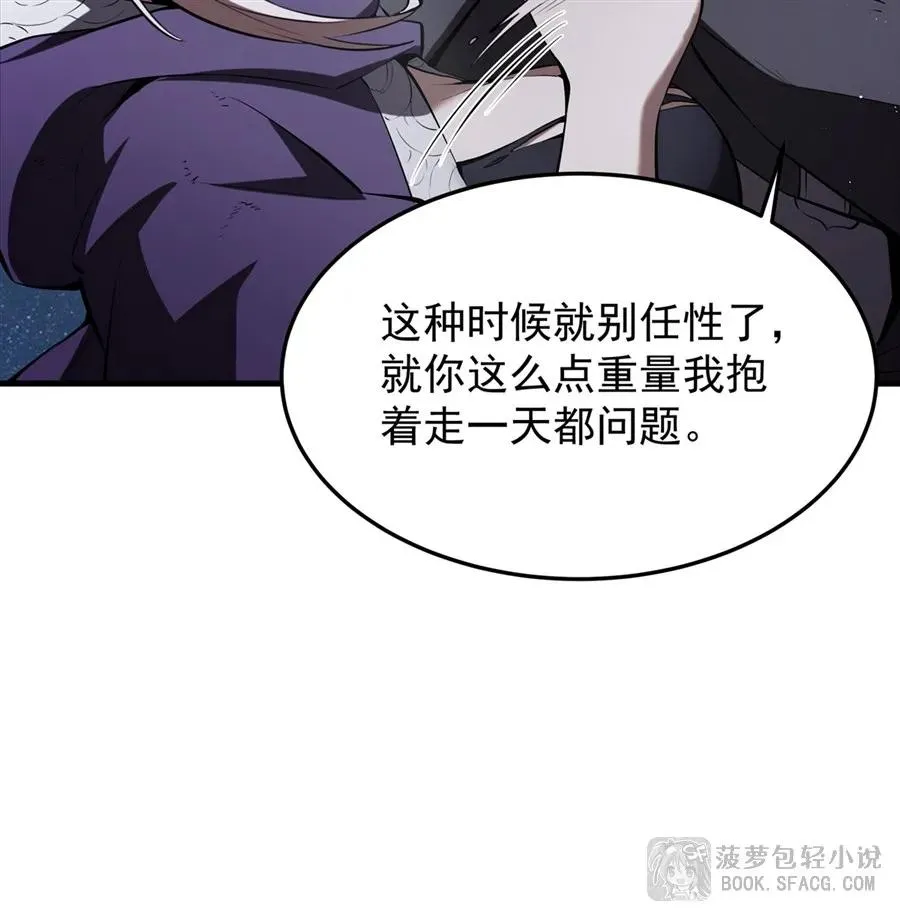 22 你必属于我32
