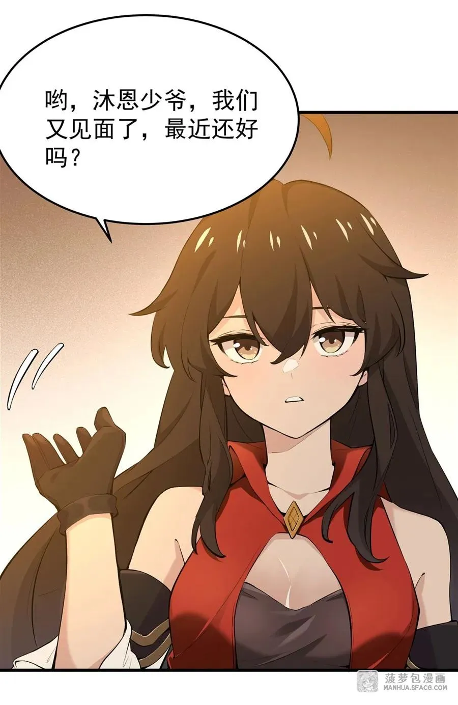 05 逆转第一印象19
