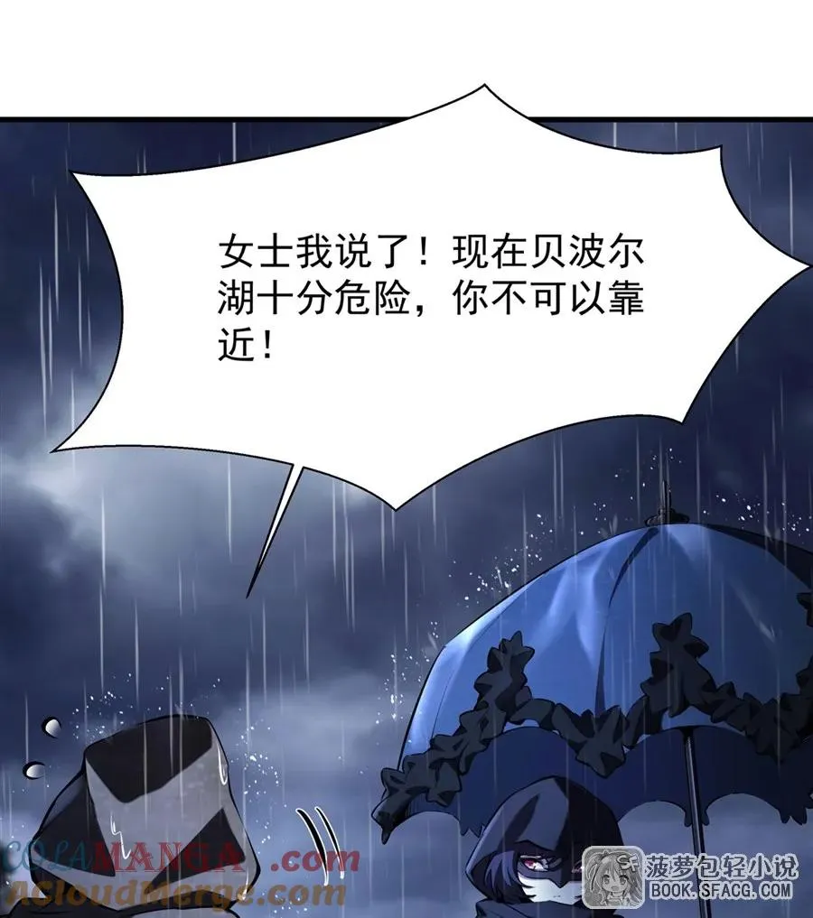 19话 在家等你39