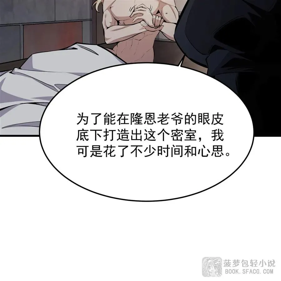 17 安的少爷40