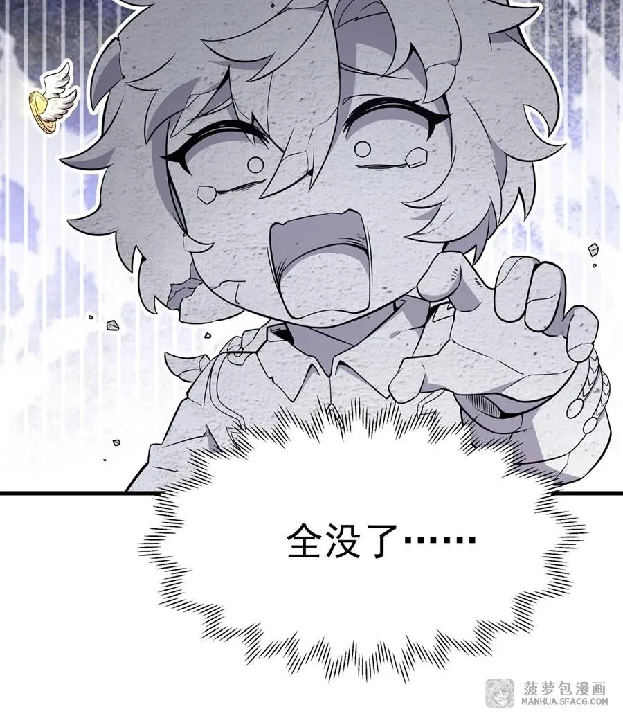 06 计划不如变化38