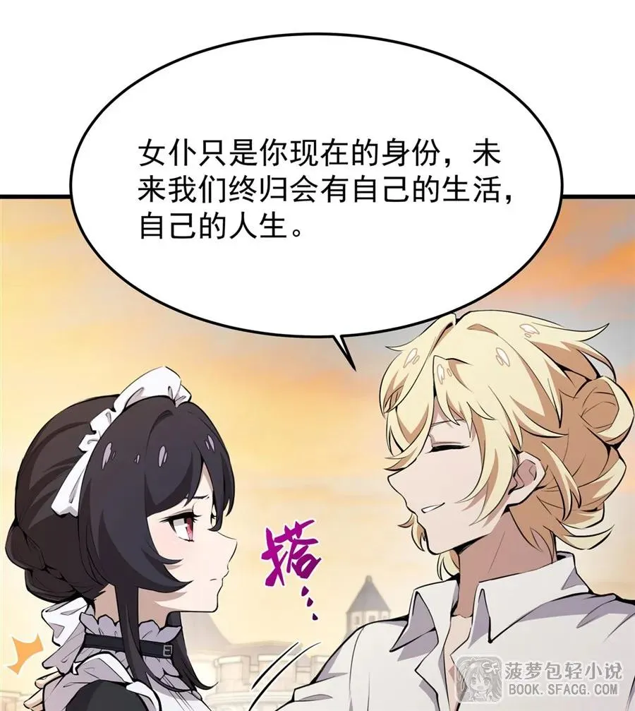 16 初次拿下7