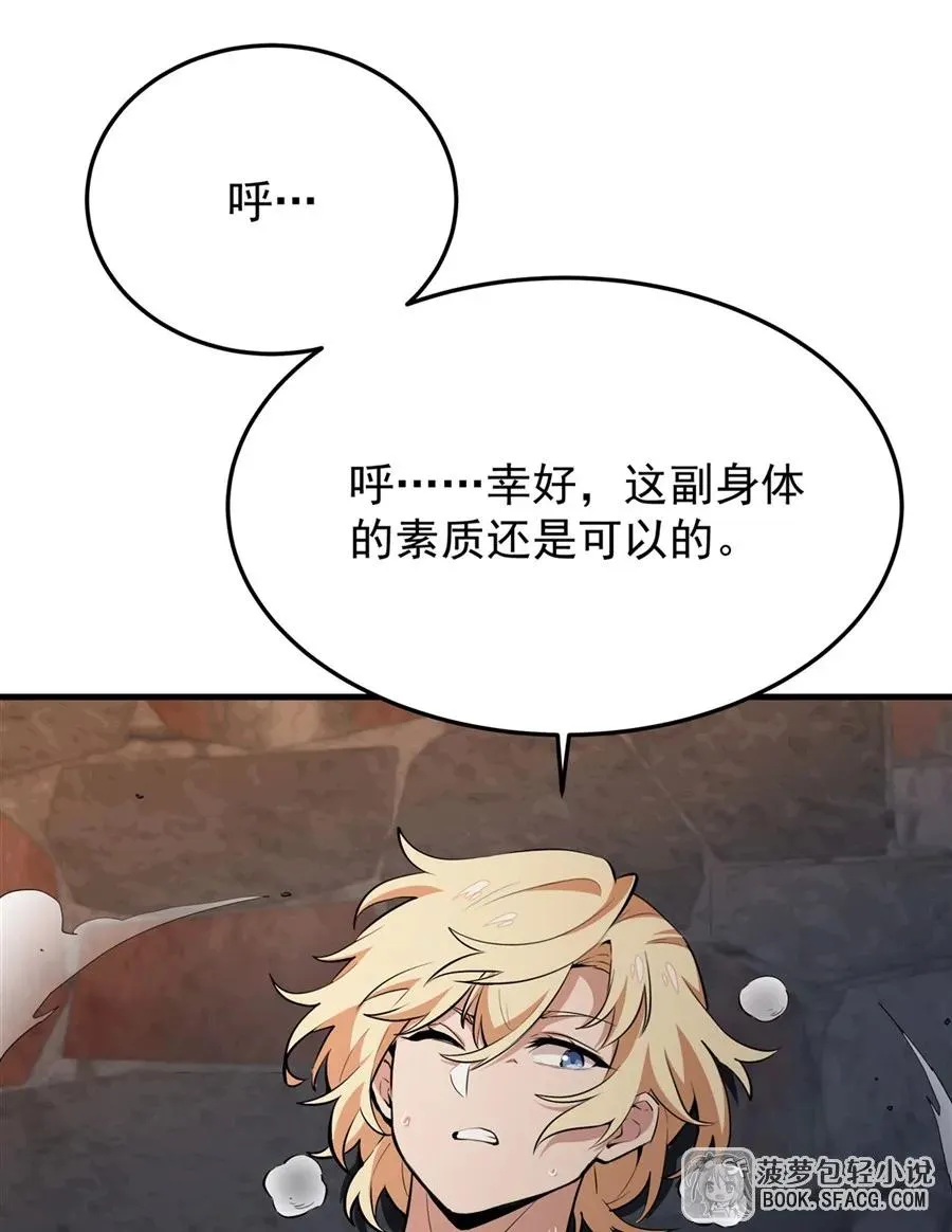 18 夜还长着4