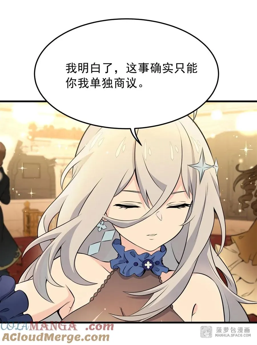 06 计划不如变化6