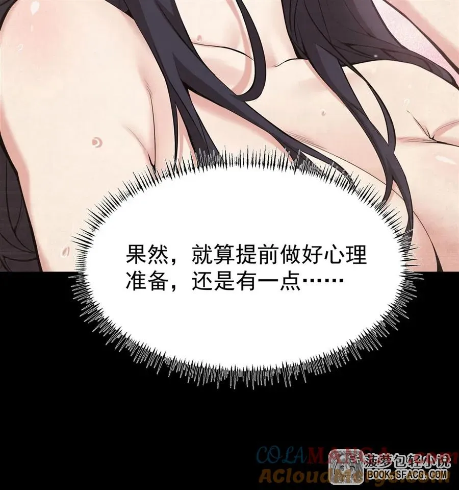 17 安的少爷9