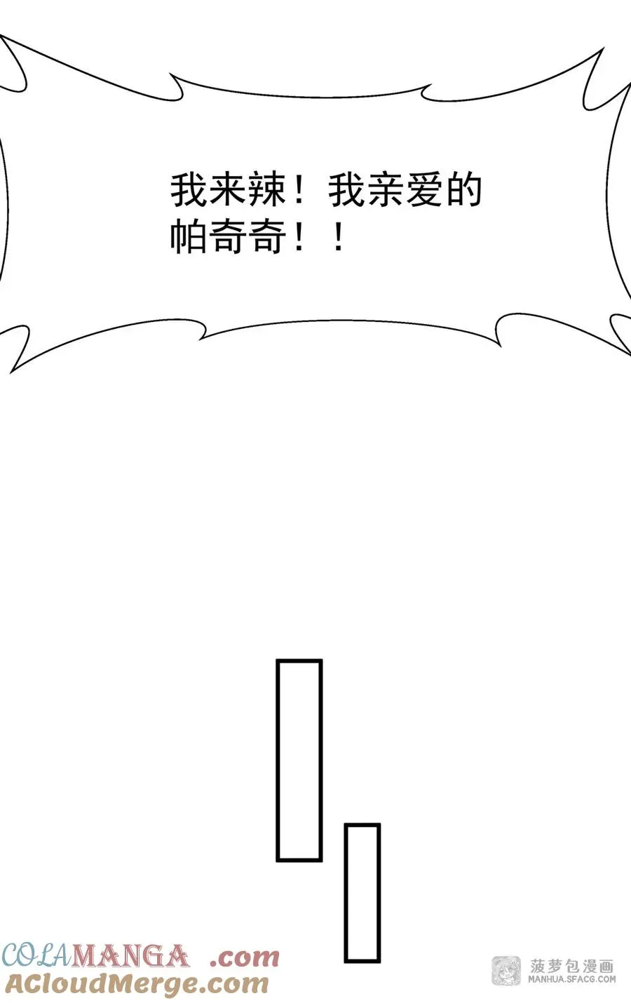 07 身体想要54
