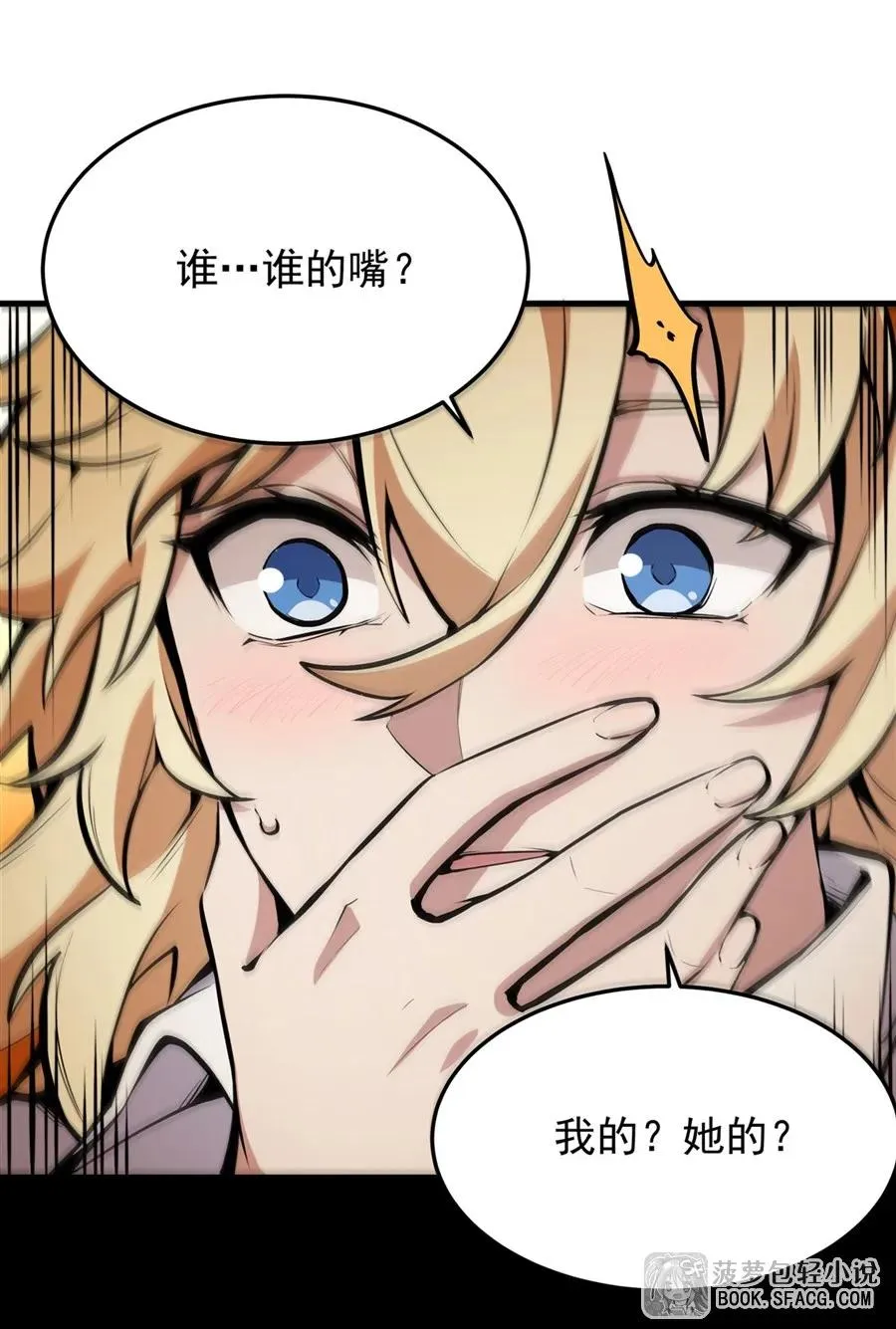 12 全乱套了23