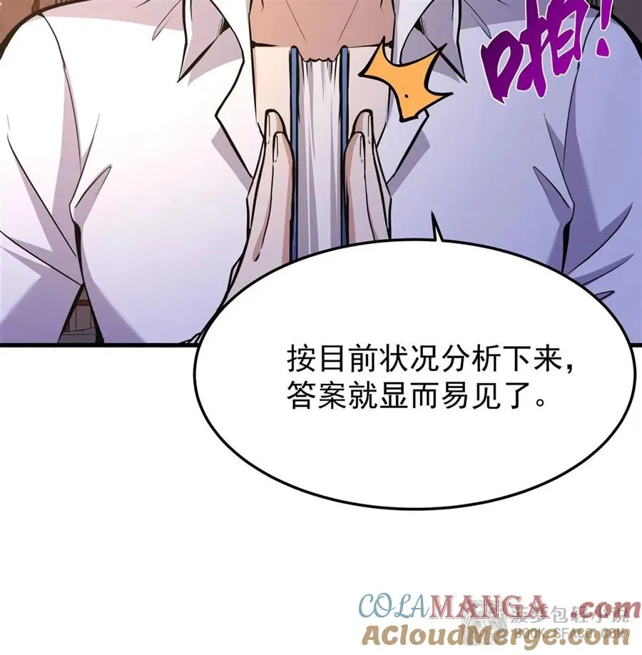13 开挂27