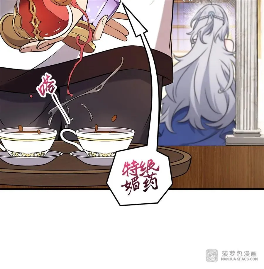06 计划不如变化32