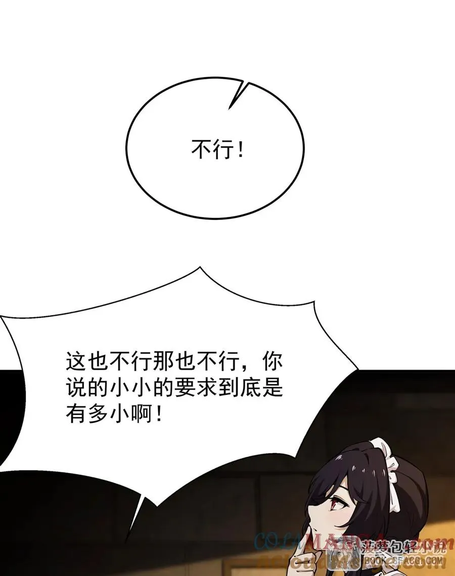 18 夜还长着63