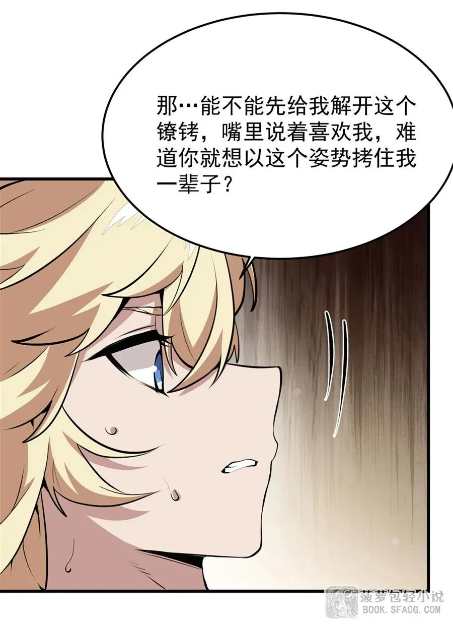 17 安的少爷34