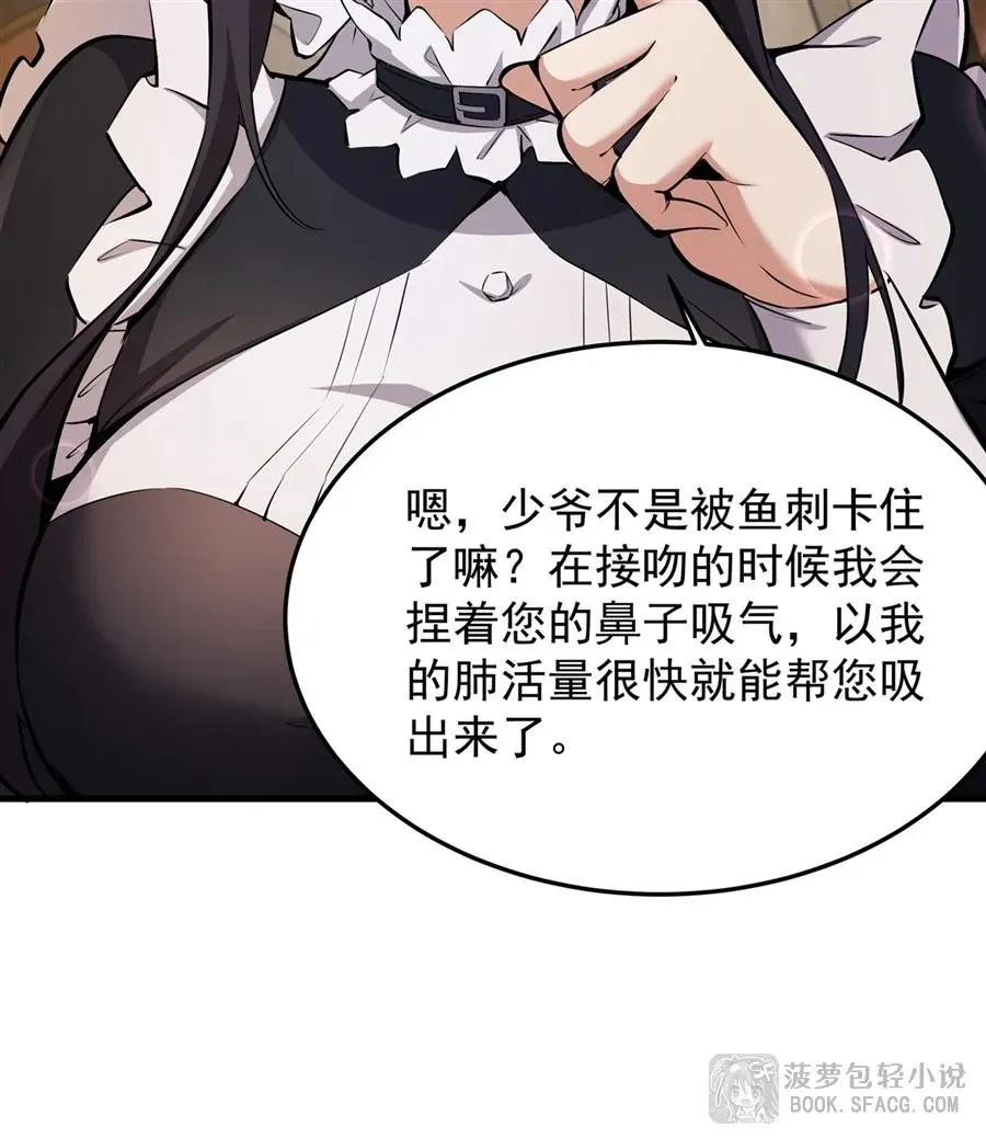 22 你必属于我55