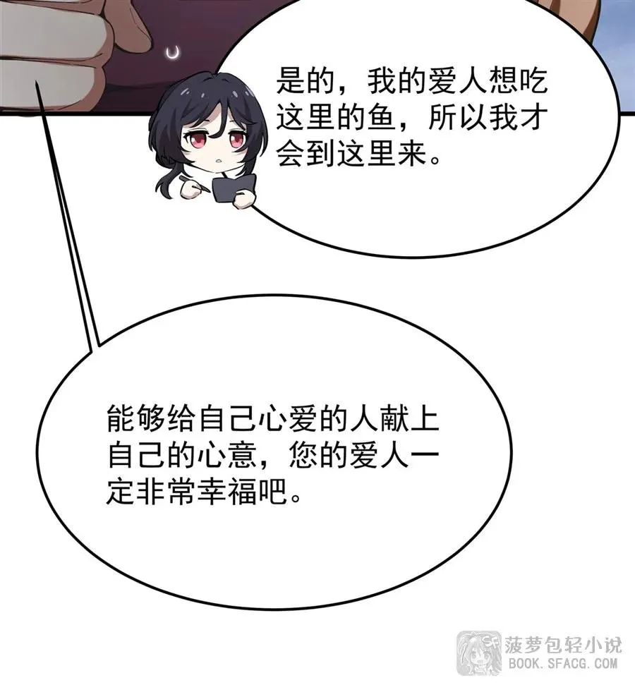 21 极致的爱53