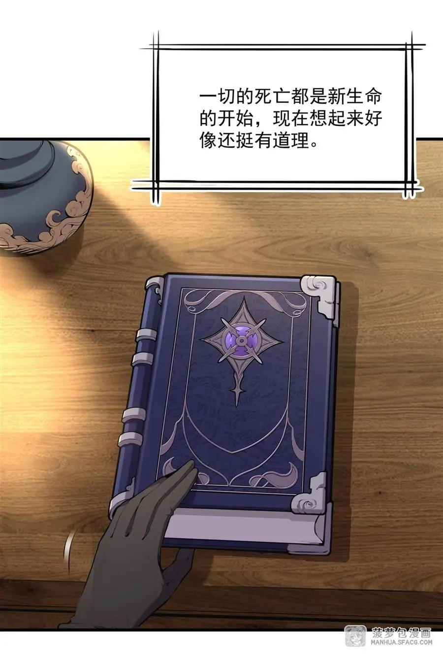 0 黄毛反派打开方式2