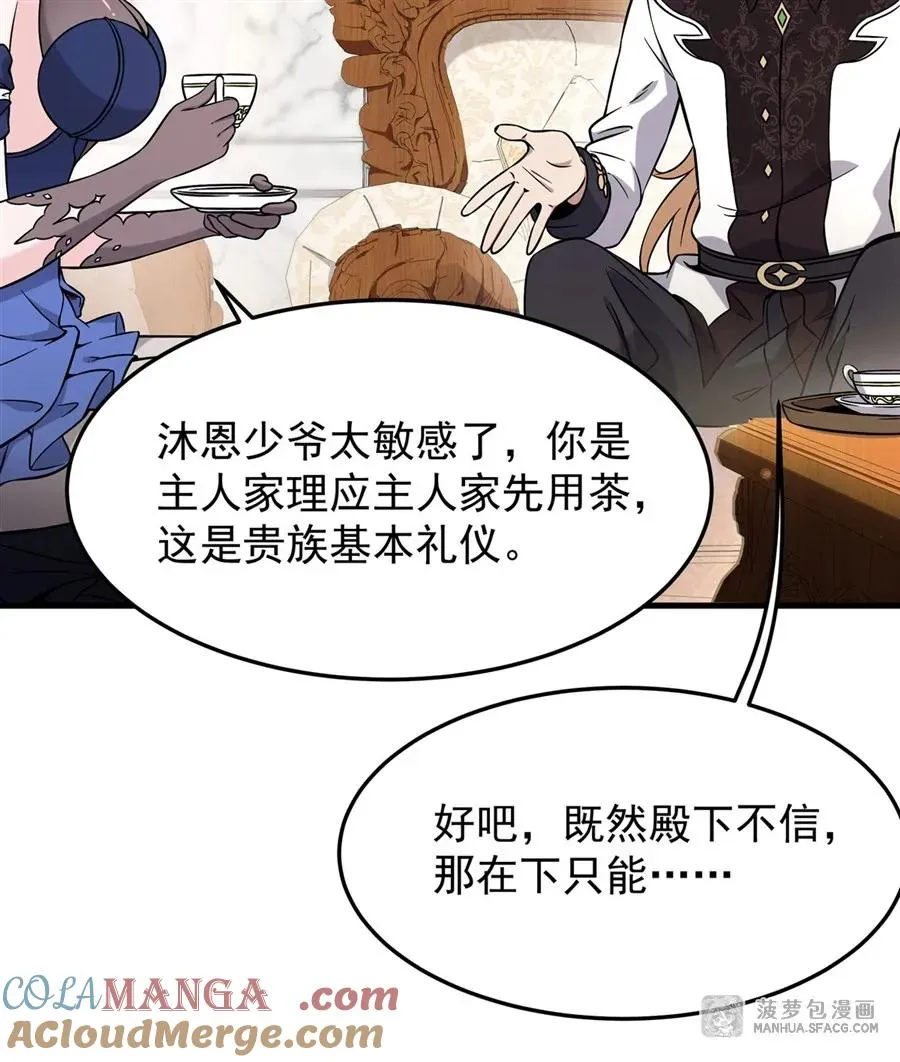 06 计划不如变化48