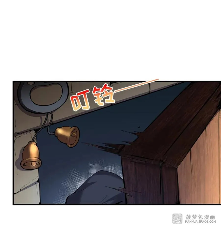 03 解锁地下黑市56