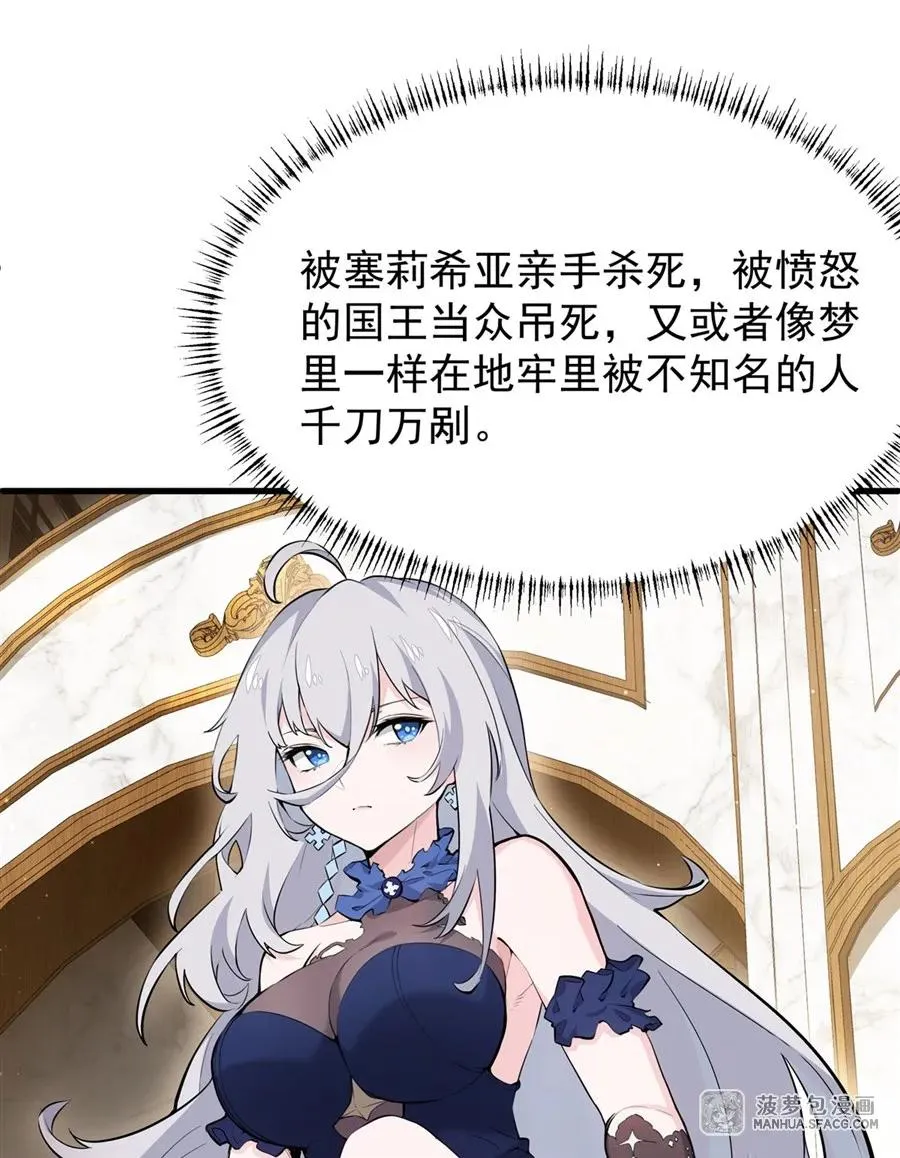 08 遇刺34