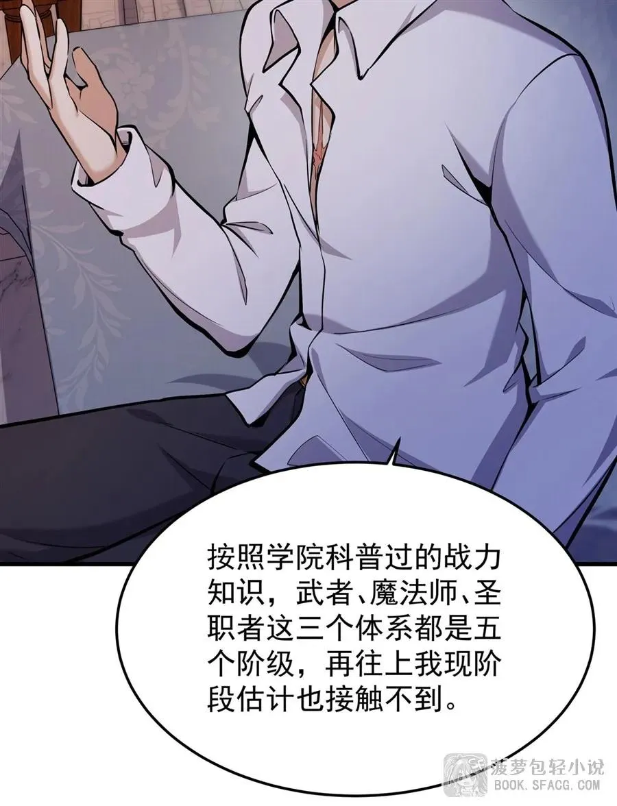 13 开挂16