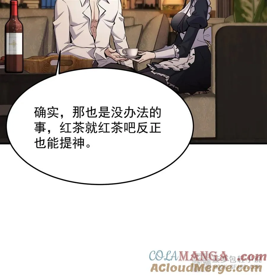 16 初次拿下45