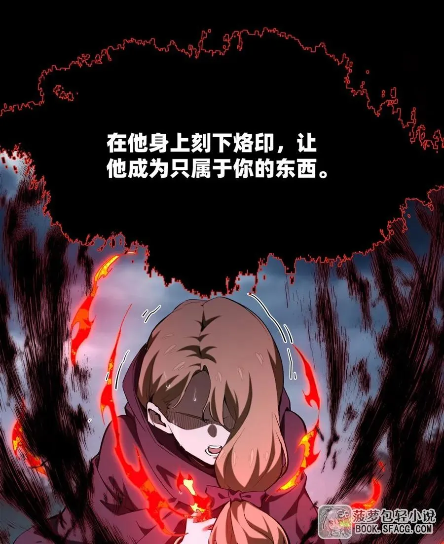 22 你必属于我16