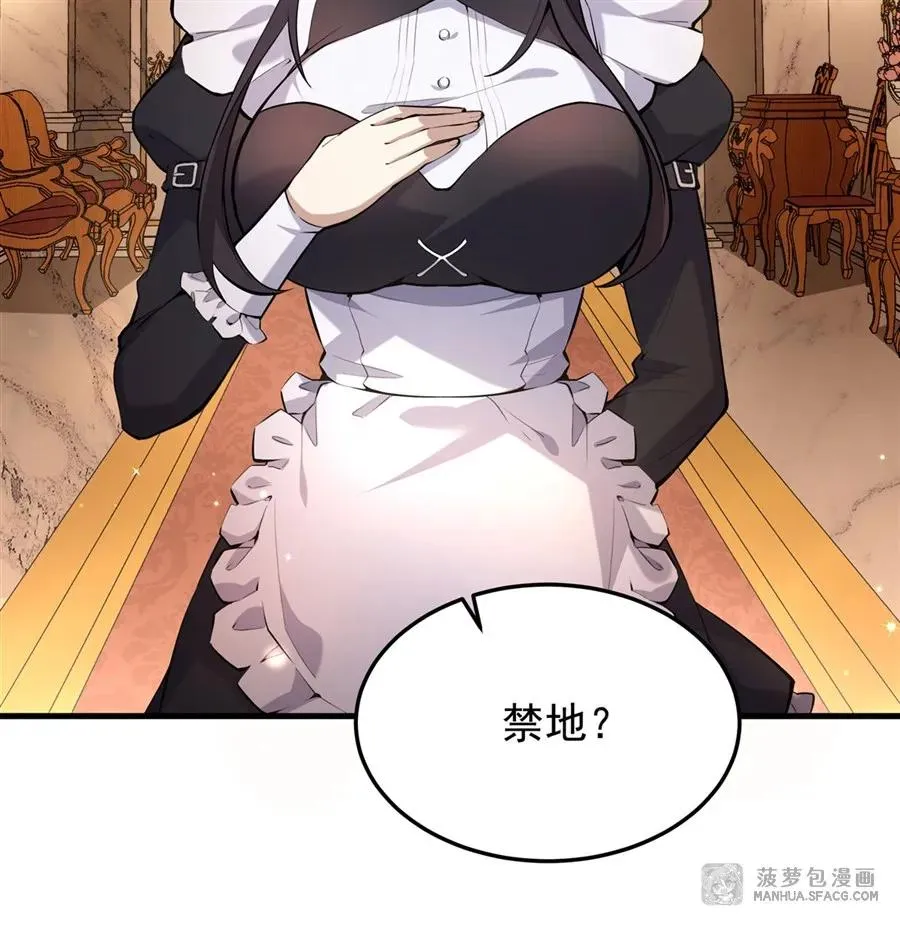 07 身体想要38
