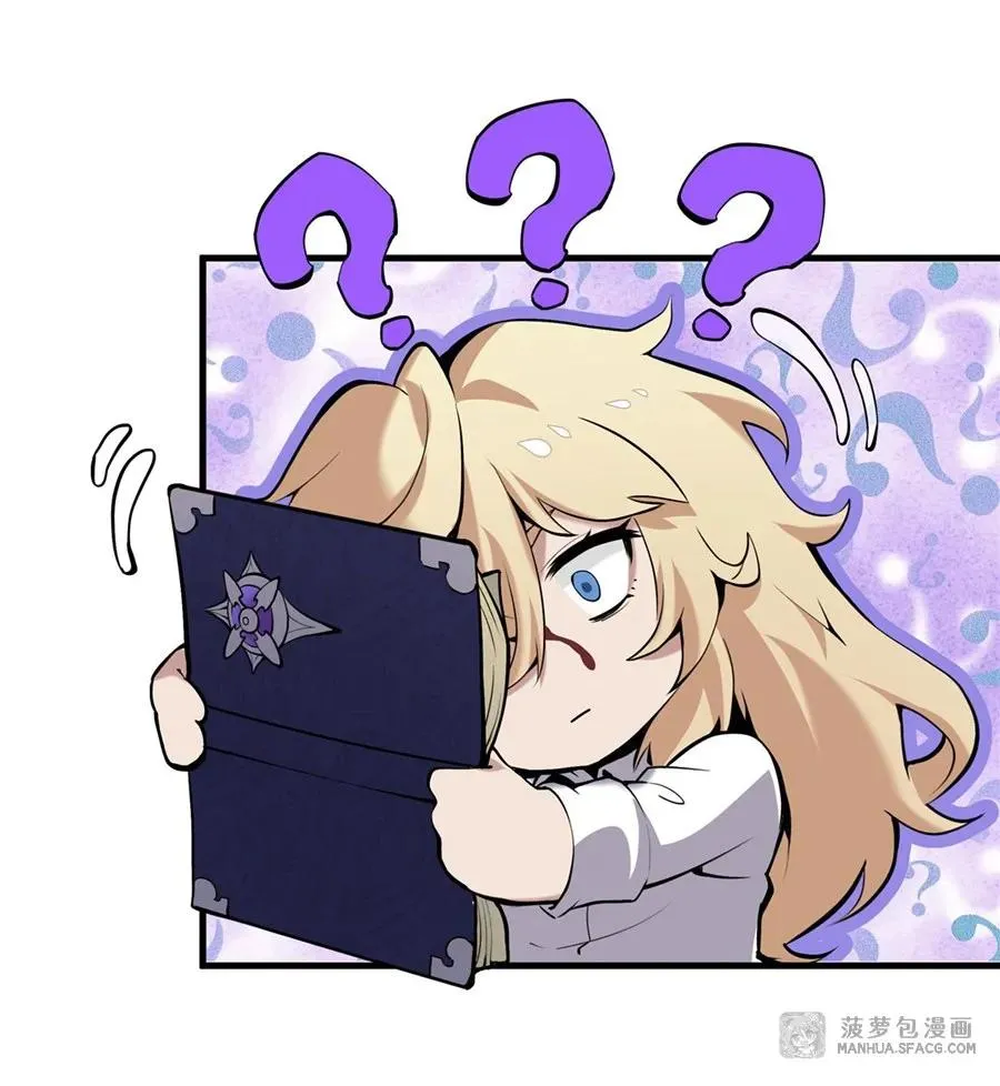 02 外挂到账5