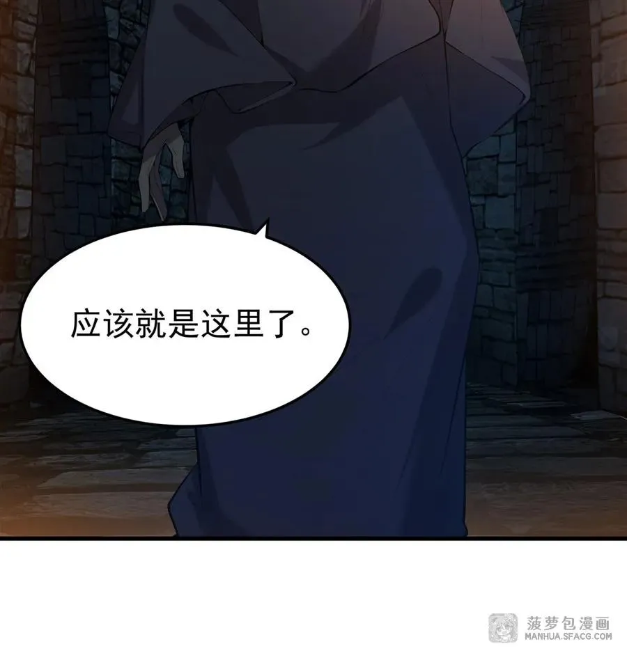 03 解锁地下黑市47