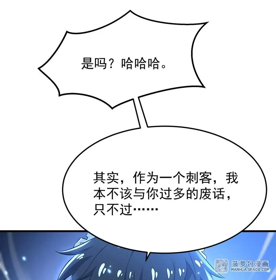 09 沐恩的选择37